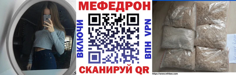 Купить наркотики сайты Нефтегорск АМФЕТАМИН  Меф  Каннабис 