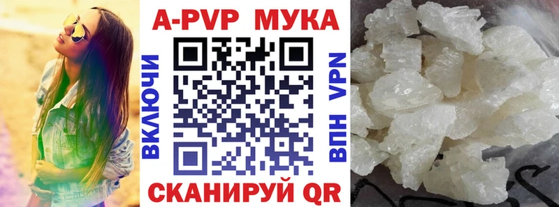 A-PVP VHQ  наркотики  Нефтегорск 