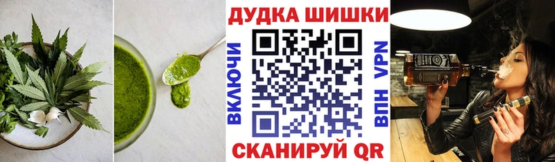 маркетплейс телеграм Нефтегорск Печенье с ТГК конопля