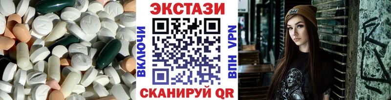 ЭКСТАЗИ бентли  hydra как войти  Нефтегорск  где найти  