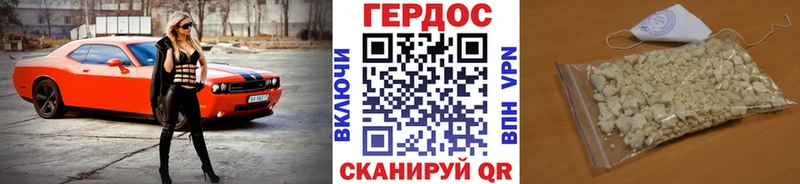 Героин гречка наркошоп Нефтегорск
