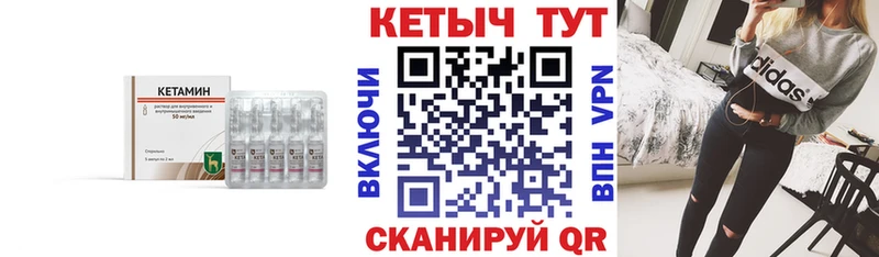 КЕТАМИН ketamine  Нефтегорск 