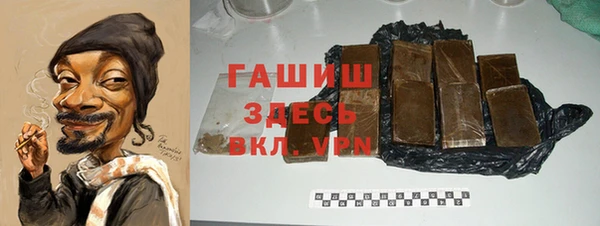 амфетамин Баксан