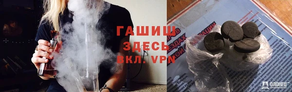 круглые Балахна