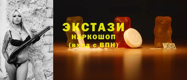 круглые Балахна