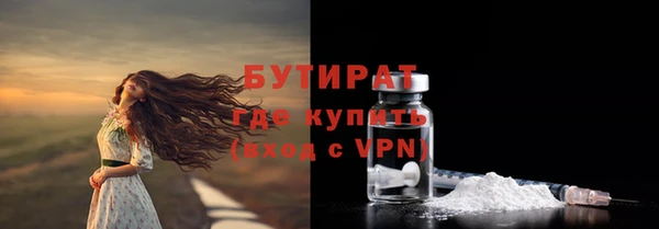 ГАЛЛЮЦИНОГЕННЫЕ ГРИБЫ Беломорск
