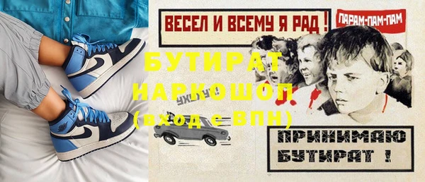 амфетамин Баксан
