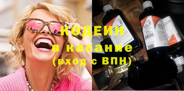 амфетамин Баксан