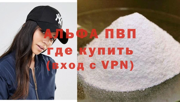 амфетамин Баксан