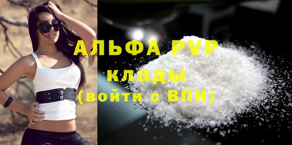 амфетамин Баксан