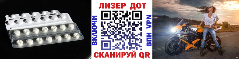 LSD-25 экстази ecstasy  Нефтегорск 