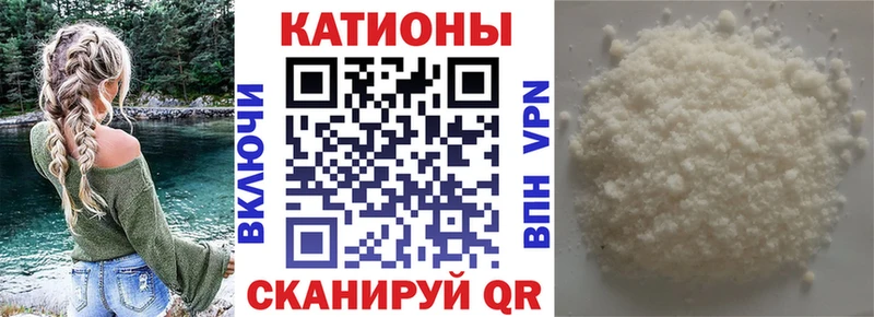 Мефедрон мука  Нефтегорск 