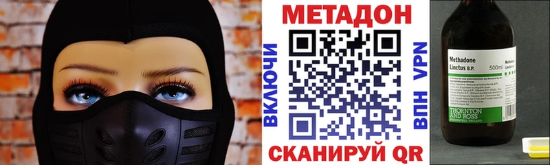 МЕТАДОН мёд  Нефтегорск 