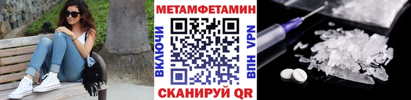 MEGA ссылка  Нефтегорск  Первитин кристалл 