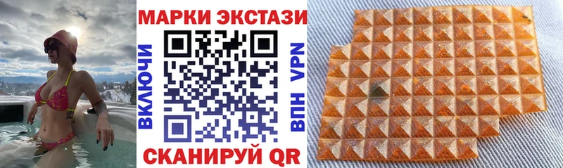 Наркотические марки 1500мкг  Нефтегорск 