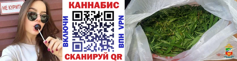 Бошки марихуана планчик Нефтегорск