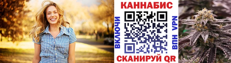 купить закладку  Нефтегорск  МАРИХУАНА VHQ 